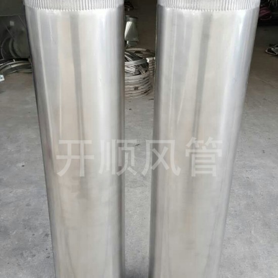 機制焊管